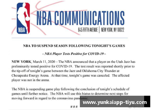 NBA爵士队新赛季阵容与球员动态全面解读