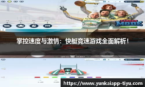 云开体育
