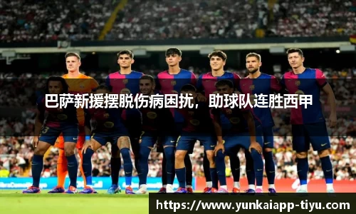 kaiyun云开全站