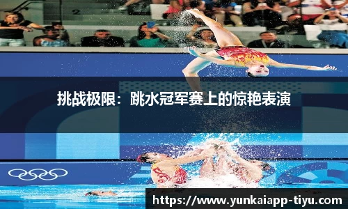 云开全站