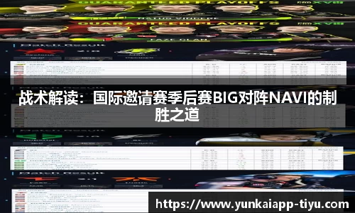 云开体育