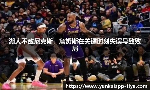 云开体育