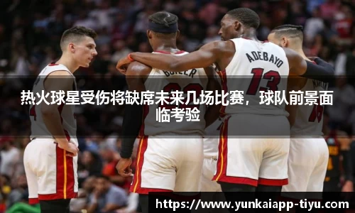 云开体育