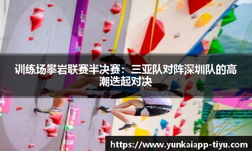 云开体育