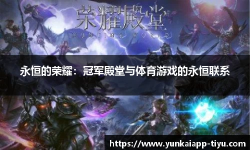 云开体育