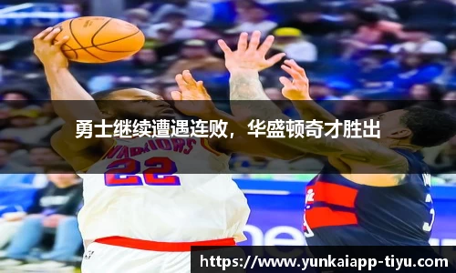 云开体育