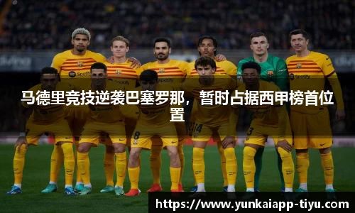 云开体育