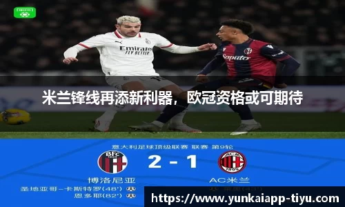 kaiyun云开全站