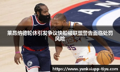 云开全站