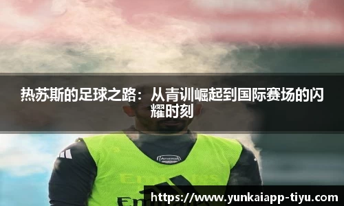 云开app