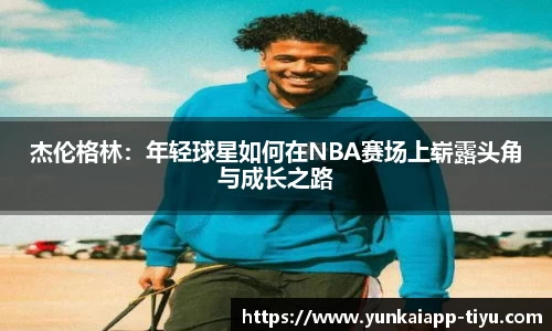 云开体育
