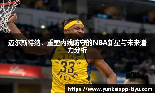 云开全站